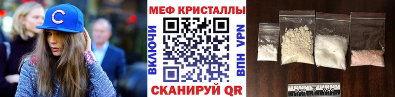 Где продают наркотики Куровское МАРИХУАНА АМФЕТАМИН Псилоцибиновые грибы Alpha PVP ГАШ