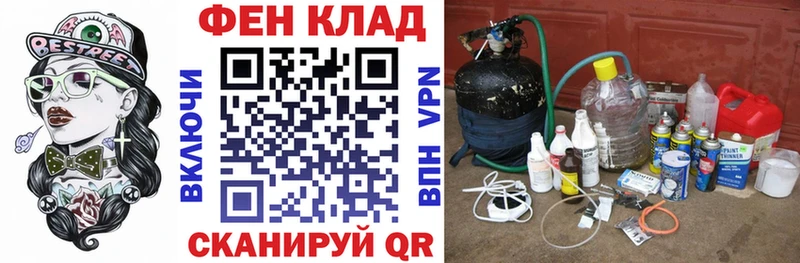 Амфетамин 97%  Куровское 
