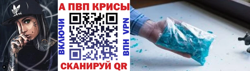 Alpha-PVP кристаллы Куровское