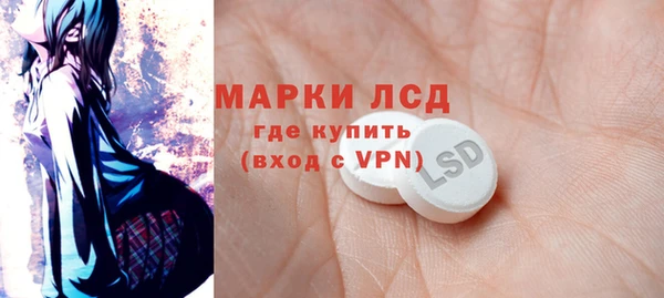 метамфетамин Абдулино