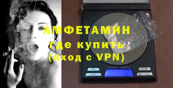 метамфетамин Абдулино