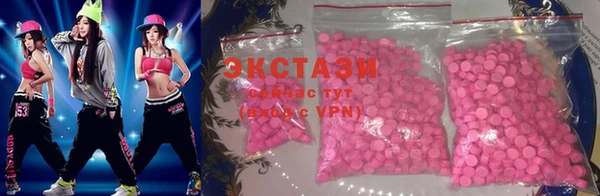 соль курить ск Абаза