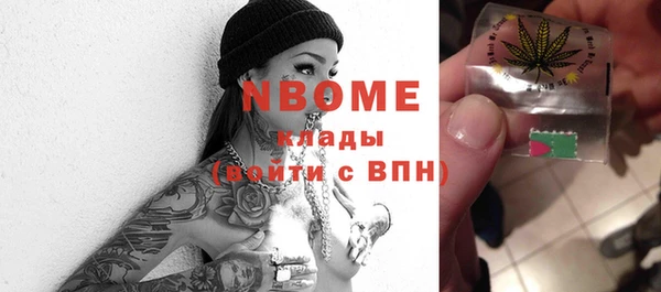 соль курить ск Абаза