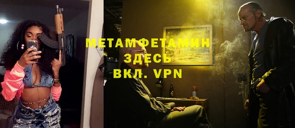 соль курить ск Абаза