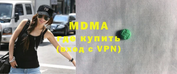 мяу мяу мука Абинск