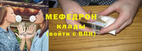 соль курить ск Абаза