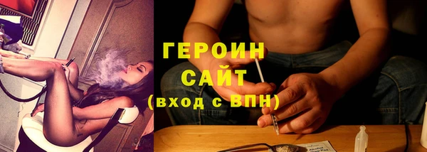соль курить ск Абаза