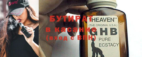 метамфетамин Абдулино