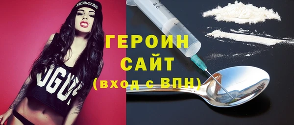 метамфетамин Абдулино