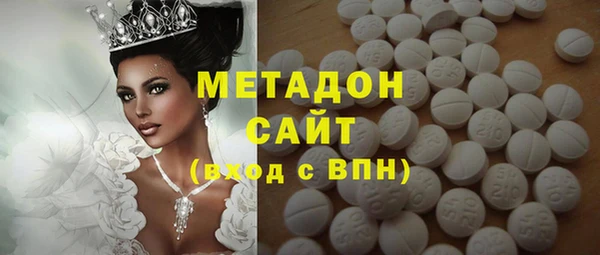 метамфетамин Абдулино