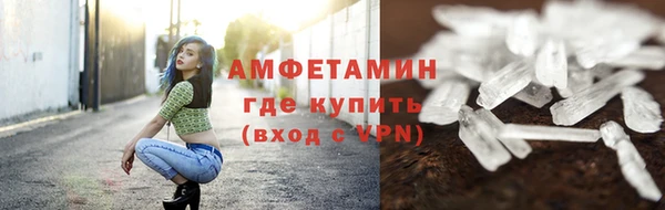 соль курить ск Абаза