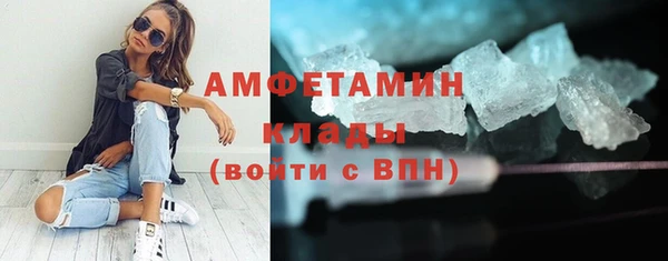 метамфетамин Абдулино
