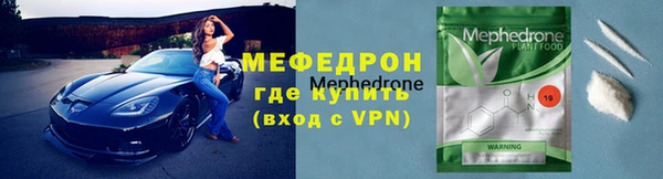 мяу мяу мука Абинск