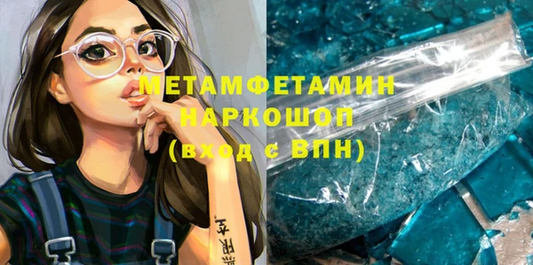 соль курить ск Абаза