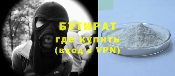 соль курить ск Абаза