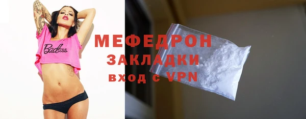 мяу мяу мука Абинск
