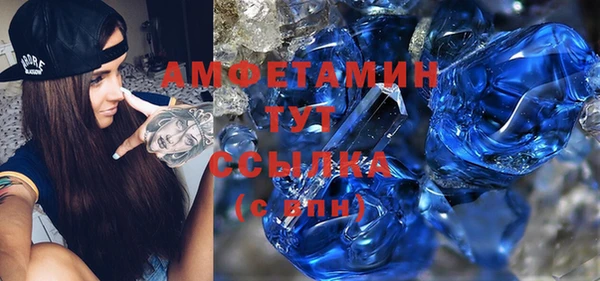 метамфетамин Абдулино