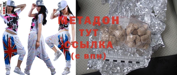 соль курить ск Абаза
