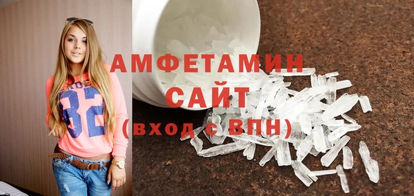 соль курить ск Абаза
