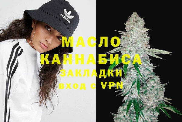 мяу мяу мука Абинск