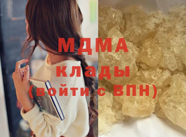 соль курить ск Абаза