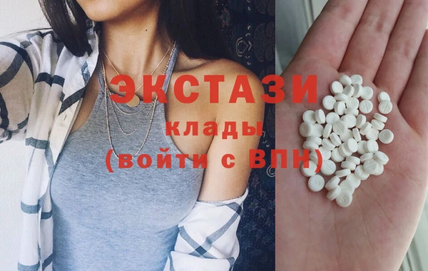 соль курить ск Абаза