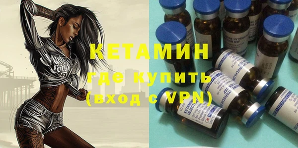 метамфетамин Абдулино