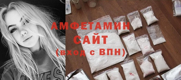 метамфетамин Абдулино