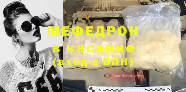 метамфетамин Абдулино