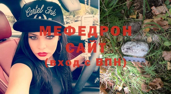 метамфетамин Абдулино