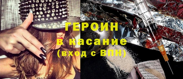 соль курить ск Абаза