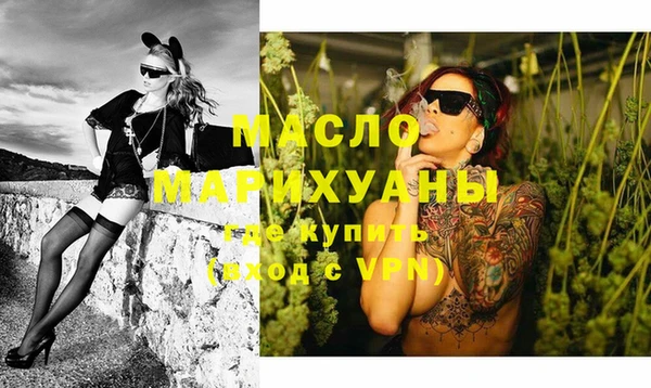 метамфетамин Абдулино