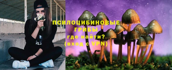 метамфетамин Абдулино