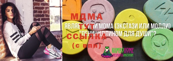 мяу мяу мука Абинск
