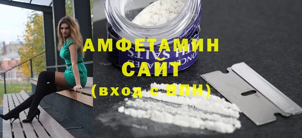 мяу мяу мука Абинск