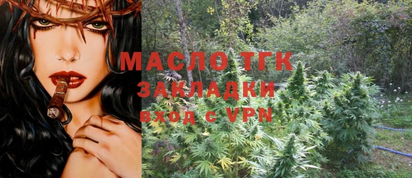 мяу мяу мука Абинск