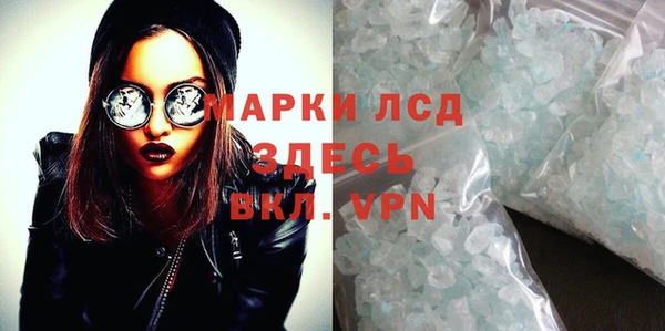 соль курить ск Абаза