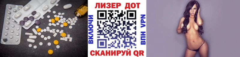 ЛСД экстази кислота  купить наркоту  Куровское 