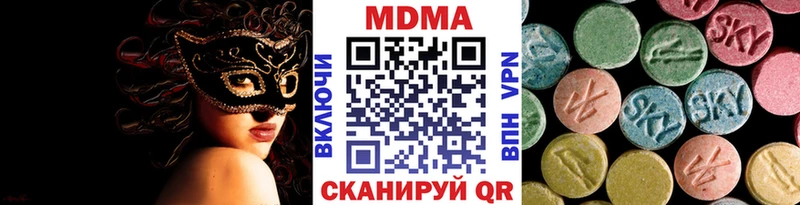 МДМА Molly  Куровское 