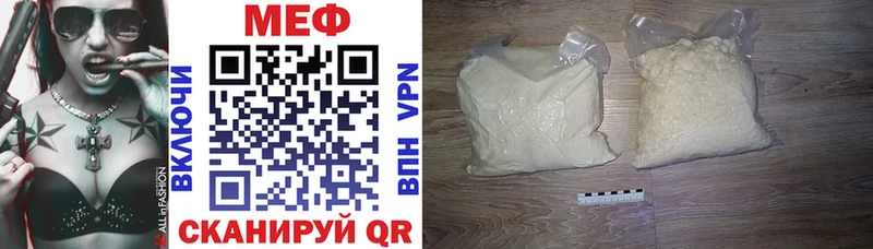 mega как зайти  Куровское  МЕФ 4 MMC 