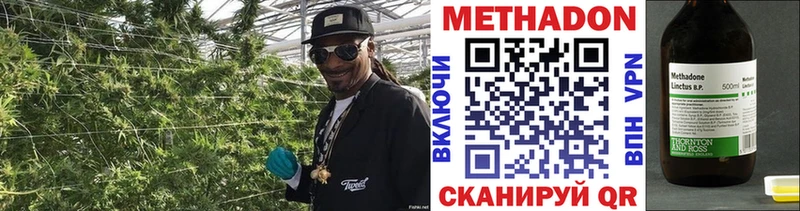МЕТАДОН methadone  магазин    Куровское 