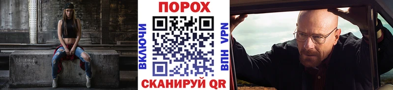 Первитин винт Куровское