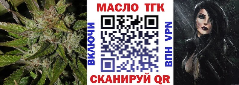 Дистиллят ТГК гашишное масло hydra сайт Куровское